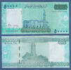SOMALIA 50000 Shillings -