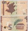 ASERBAIDSCHAN 5 Manat -