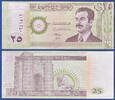 IRAK 25 Dinars -