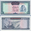 IRAN 200 Rials Schah Pahlavi -