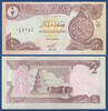 IRAK 1/2 Dinar 1993 Kassenfrisch 8.37 元 含增值税 ＋  167.34 元 运费