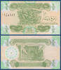 IRAK 1/4 Dinar 1993 Kassenfrisch 8.37 元 含增值税 ＋  167.34 元 运费