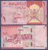 OMAN 1 Rial -
