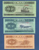 CHINA 1 , 2 , 5 Fen -
