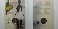 Griechenland 2 Euro Spyros Louis im Blister -