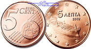Griechenland 5 Cent Kursmünze, 5 Cent -