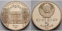 Russland/ Sowjetunion 5 Rubel 1991 70 Jahre Staatsbank der Sowjetunion, ... 736.31 元 含增值税 ＋  468.56 元 运费