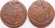 Russia, Ekaterinburg 5 kopeck Catherine II -