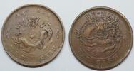 China - Hunan Province (lot) 10 cash Guangxu -