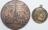 France - lot Medal -