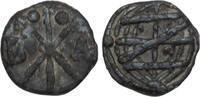 Portuguese Malacca (Malaysia) Soldo (1 Dinheiro) Sebastião I -
