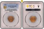 Suriname 1C -
