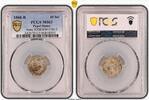 Papal States 10 Sol -