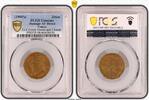 China - France Jeton -