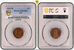 Italy 5C -