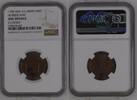 N.E.INDIES DUIT -