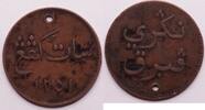 British East India Company, Malaysia , Negri Perak keping -