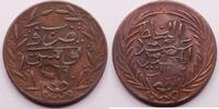 Tunesia 1 Kharub Muhammad II -