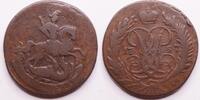 Russia 2 Kopecks Elizabeth Petrovna -