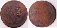 Greece Plomari - Turkey 40 para -