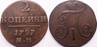 Russia 2 Kopeks Paul (1796-1801) -