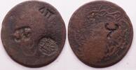 Ottoman Empire - Greek island Lesbos 40 para -