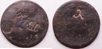 Ottoman Empire - Greek island Lesbos 40 para Countermarked -