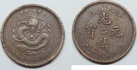 China - Anhwei Province 10 Cash Guangxu -