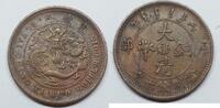China - Hupeh Province 10 Cash Guangxu -