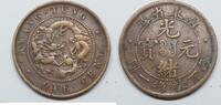 China - Kwangtung Province 10 cash Guangxu -