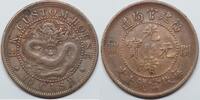 China - Fukien Province 10 cash F.K. CUSTOM HOUSE -