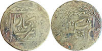 Central Asia and Caucasia - Emirate of Bukhara 10 Tenga Muhammad Alim Khan bin Abdul-Ahad -