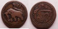 India, Mysore, Patan mint paisa Tipu Sultan -