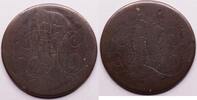 Great Britain half penny Love token -