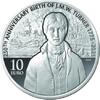 Malta € 10 250. Geburtstag von Joseph Mallord William Turner -