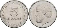 Griechenland 5 Drachmai 1976 vz 20.85 元 含税 ＋  166.83 元 运费