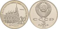 Russland/Sowjetunion 3 Rublja 1991 50. Jahrestag der Schlacht um Moskau/... 66.94 元 含税 ＋  167.34 元 运费