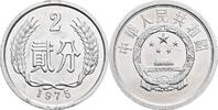 China 2 Fen 1975 vz 20.92 元 含税 ＋  167.34 元 运费