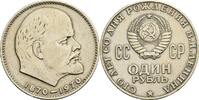 Sowjetunion 1 Rubl 1970 ss 20.92 元 含税 ＋  167.34 元 运费