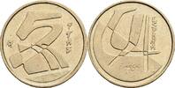 Spanien 5 Pesetas -