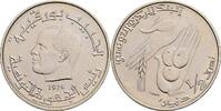Tunesien 1/2 Dinar 1976 FAO stfr 50.20 元 含税 ＋  167.34 元 运费