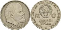 Russland 1 Rubl 1970 100. Geburtstag von Nikolaj Lenin ss 20.92 元 含税 ＋  167.34 元 运费