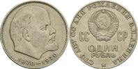 Russland 1 Rubl 1970 100. Geburtstag von Nikolaj Lenin ss 20.92 元 含税 ＋  167.34 元 运费