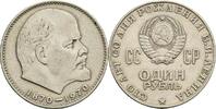 Russland 1 Rubl 1970 100. Geburtstag von Nikolaj Lenin ss 20.92 元 含税 ＋  167.34 元 运费