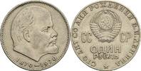 Russland 1 Rubl 1970 100. Geburtstag von Nikolaj Lenin ss 20.92 元 含税 ＋  167.34 元 运费