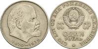Russland 1 Rubl 1970 100. Geburtstag von Nikolaj Lenin ss 20.92 元 含税 ＋  167.34 元 运费