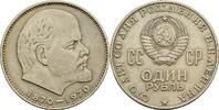 Russland 1 Rubl 1970 100. Geburtstag von Nikolaj Lenin ss 20.92 元 含税 ＋  167.34 元 运费