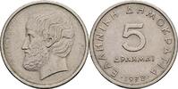 Griechenland 5 Drachmai 1978 ss 20.85 元 含税 ＋  166.83 元 运费