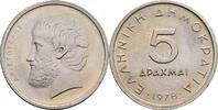 Griechenland 5 Drachmai 1978 ss 20.85 元 含税 ＋  166.83 元 运费