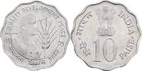 Indien 10 Paise 1975 ss 20.92 元 含税 ＋  167.34 元 运费